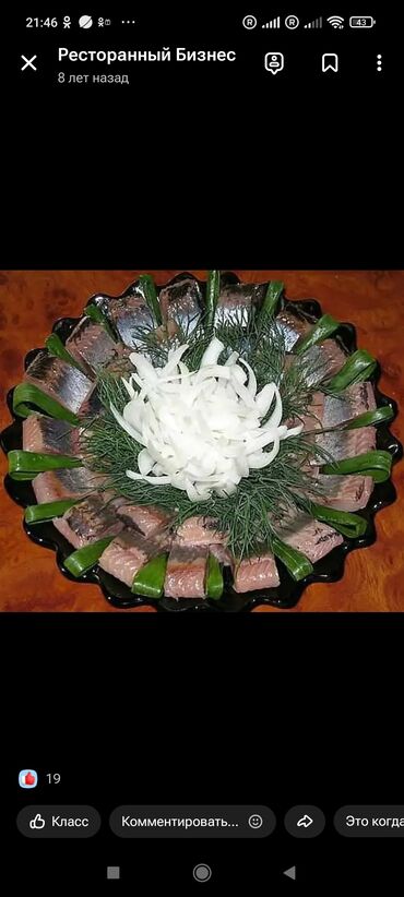 Выездные банкеты: Меню для банкетов и ежедневных заказов - Рулетики из баклажанов — 5