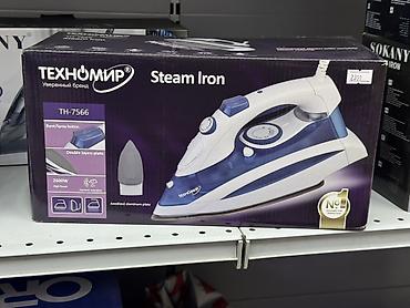 Утюги: Утюг Technomir, Паровой, Алюминиевый, Автоотключение — 1