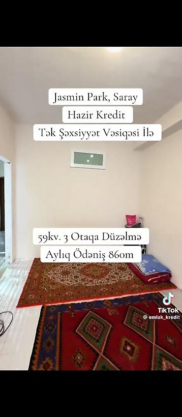 Новостройка: 3 комнаты, Новостройка, 60 м² — 5