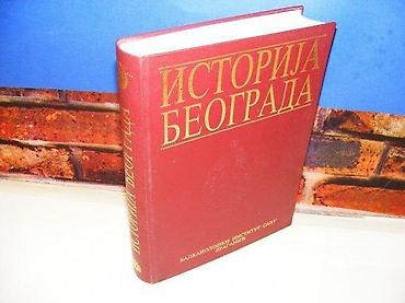 cuvanje starih beograd: Istorija beograda grupa autora 1995 tvrd povez veliki format stanje — 1