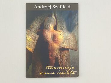 Книга, жанр - Роман, стан - Дуже гарний