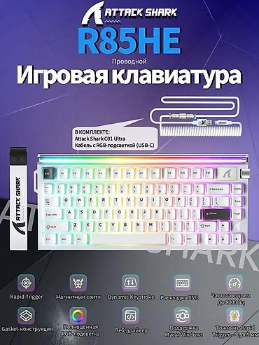 raspberry pi: Клавиатура, Проводное подключение, Размер: 75% — 2
