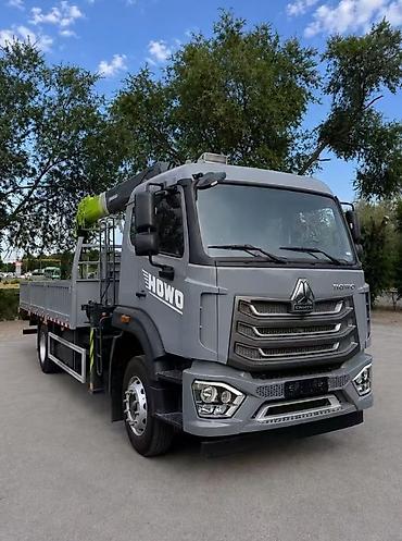 хова манипулятор: Манипулятор, XCMG, 2026 г., 8 т — 1