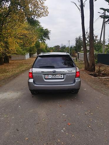 Subaru: Subaru Outback: 2008 г., 2.5 л, Автомат, Газ, Универсал — 1
