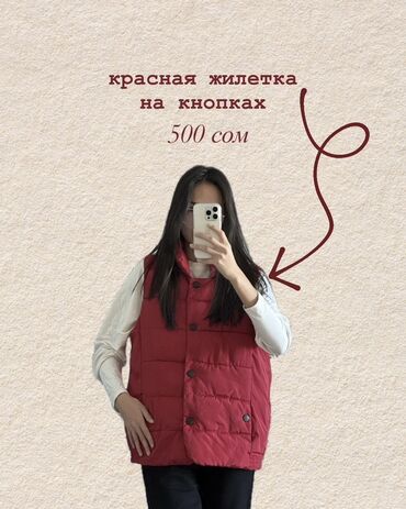 Блузки: Блузка, С воланами — 8