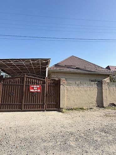 139: 4 комнаты, 100 м², 5 соток, Бишкек, Ак-Орго ж/м Собственник — 1