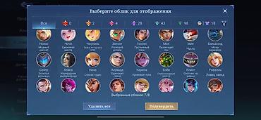 oura ring: Игровой аккаунт Mobile Legends: Bang Bang Основное: - Профиль с — 6