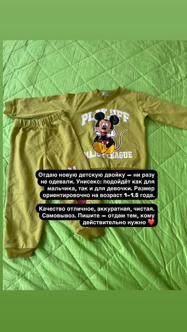 мусульманский кийимдер: Комплект, түсү - Жашыл