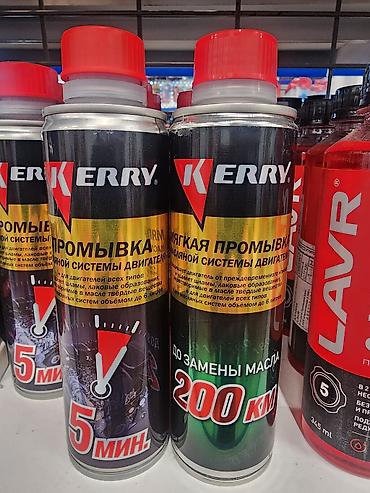 minu: Быстрая промывка двигателя!Помните 3-5-7-10 минутные промывка помогают — 2
