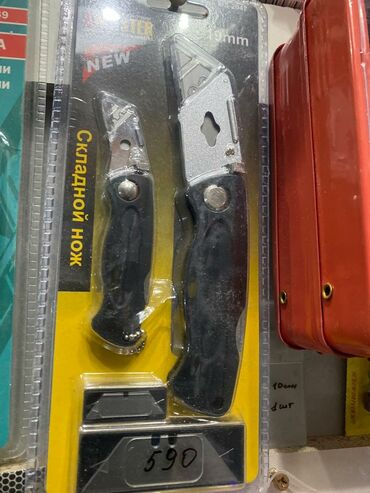 бычак нож: Набор складных ножей-резаков с сменными лезвиями (универсальные