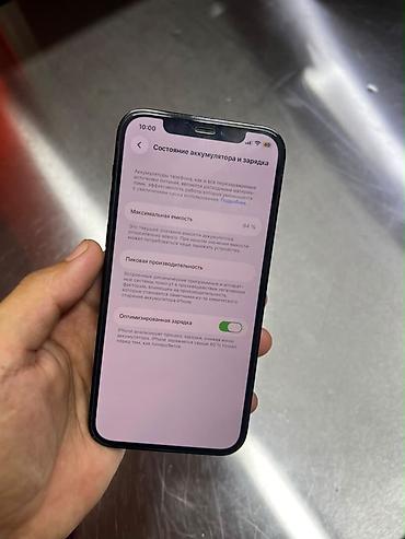 айфон 12 про мккс: IPhone 12 Pro, 128 ГБ, цвет Pacific Blue Характеристики по — 4