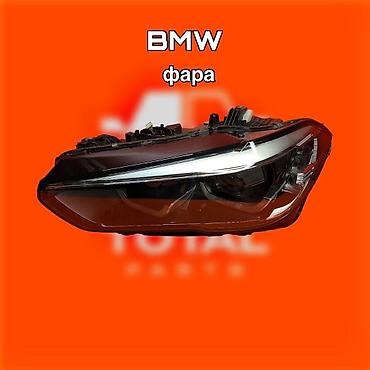 ktopi led: Фара передняя для BMW ⚠️ Есть в наличии 🗒️Подходит на многие авто — 1