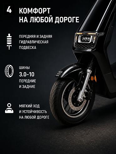 Скутеры: 100 куб. см, Электро, Новый, В рассрочку — 4