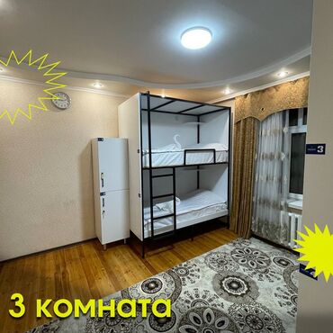 Посуточная аренда комнат: 222 м² — 15