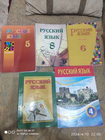 rus dili kurs: Rus dili .Hamisi birlikde 7m