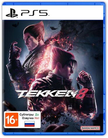 Игры для PlayStation: Оригинальный диск !!! Tekken 8 - долгожданное продолжение легендарной