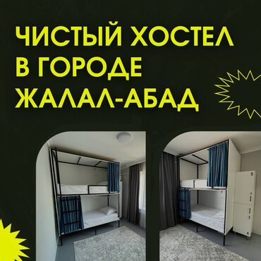 аренда алфард: 200 м²