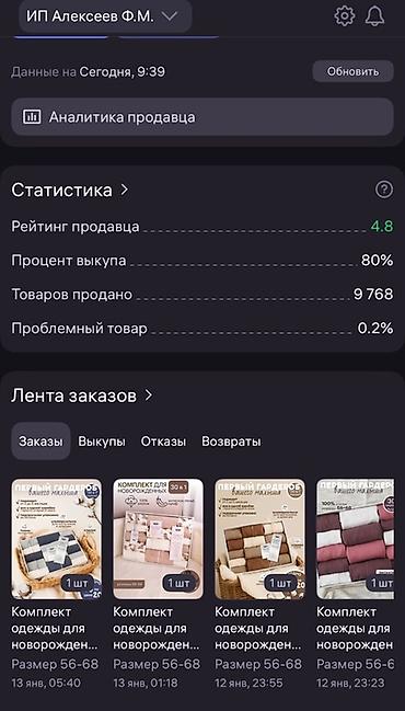 Комплекты одежды: Комплект, цвет - Серый, Новый — 15