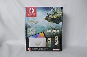 rernu: U ponudi je Nintendo Switch OLED. Limitirana The Legend of Zelda — 4