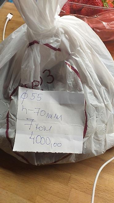Ostali medicinski proizvodi: Ventuze ventuza staklena hidže cuping "Ventuze su terapeutski alati — 1