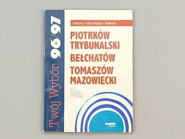 Книжки: Книга, жанр - Навчальний, мова - Польська, стан - Задовільний