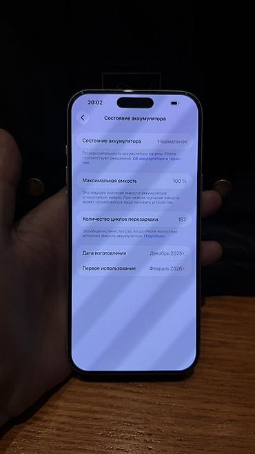 ipod touch 6: IPhone 17 Pro max, 256 ГБ, цвет White/Серебристый Характеристики и — 3