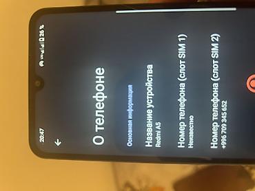 xiaomi note 9 pro: Смартфон Redmi A5, черный Характеристики и особенности: - Экран с — 2