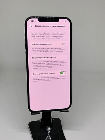 Apple iPhone: IPhone 12 Pro, цвет Pacific Blue. - Экран 6.1" Super Retina XDR OLED — 11