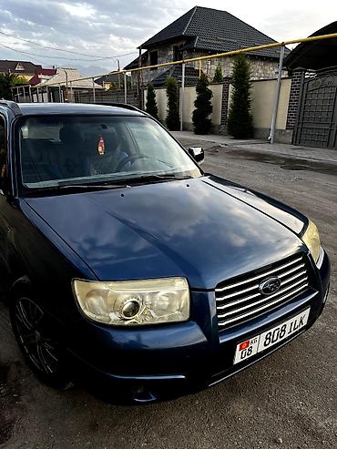 Subaru Forester: 2006 г., 2 л, Автомат, Бензин, Универсал