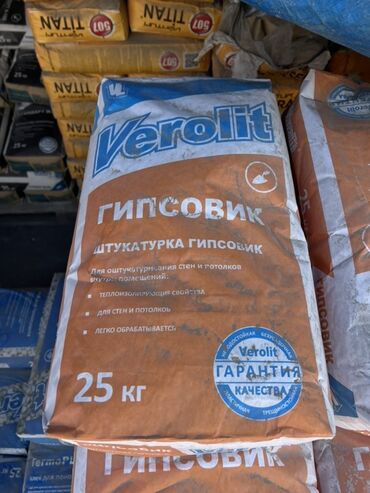 редуктор для газ: Штукатурка Verolit, Гипсовая, Ручного нанесения, Для стены