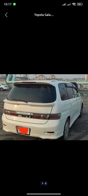 Toyota: Автомобиль Toyota Gaia белого цвета. год 2001, объём 2, состояние