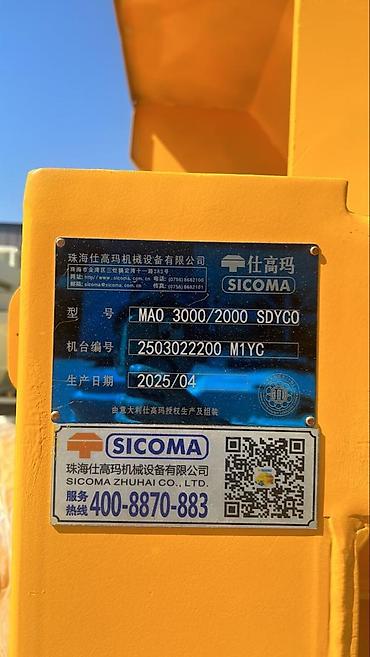 Продажа цехов, заводов, фабрик: Завод, 2 м² — 14