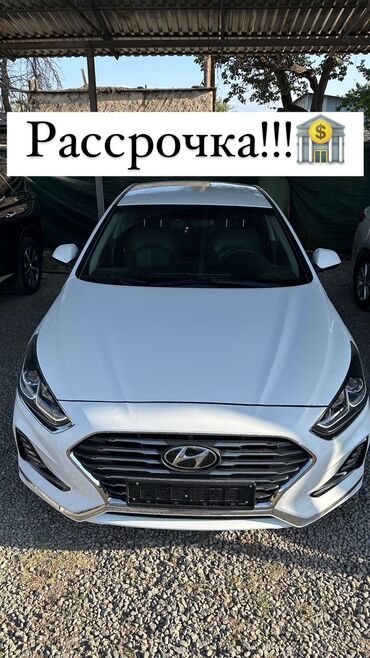 крыло нексия 1: Hyundai Sonata: 2018 г., 2 л, Робот, Бензин, Седан