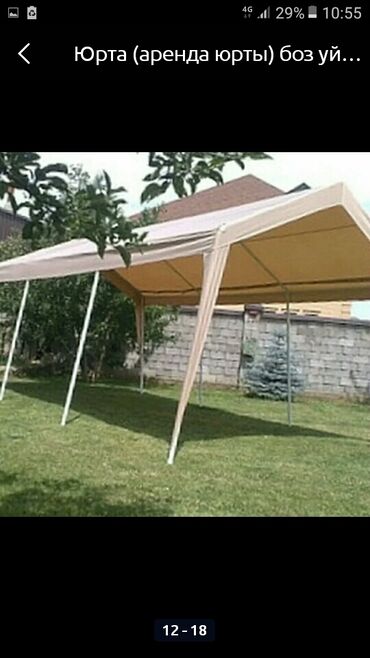 Аренда юрт: Юрта юрта юрты юрта юрта юрт юрта боз уй юрты юрта сдаётся — 15