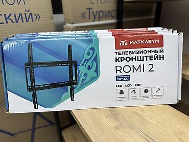 Телевизионный кронштейн Matkasym ROMI 2 - Тип: настенный