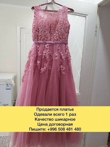 Вечерние платья: Вечернее платье нежного розового оттенка с кружевной отделкой. Корсет
