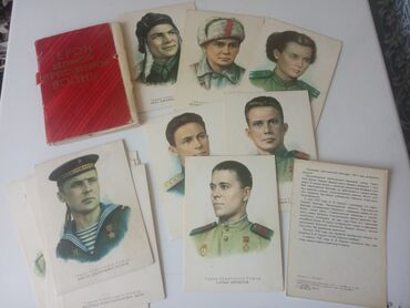 термины по искусству: Продам в Токмаке из СССР набор открыток для коллекции пишите в