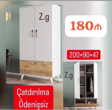 Masalar: Açılan, 2 qapılı Düz dolab, Şifonyer