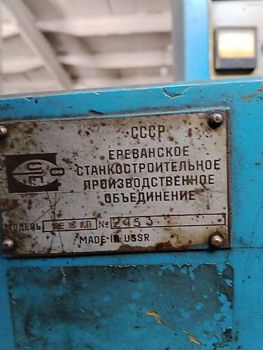 Оборудование для производства: Токарно-винторезный станок по металлу Описание: - Универсальный — 5