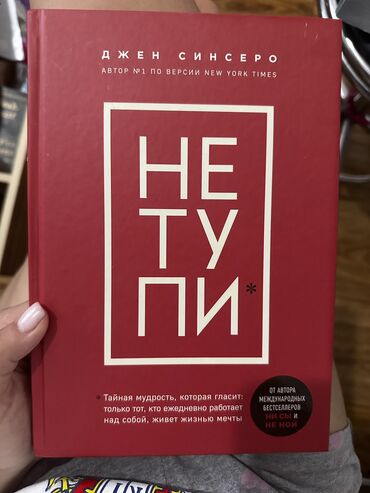 книги достоевского: Книги, журналы, CD, DVD