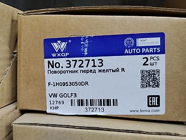 Поворотник передний правый (желтый) для VW Golf 3 - Производитель at lalafo.kg Поворотник передний правый (желтый) для VW Golf 3 - Производитель