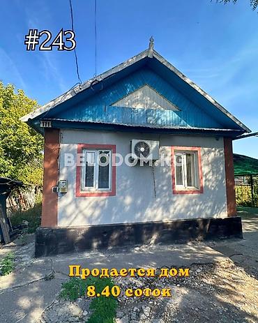 🏠Продается дом в с. Беловодское Верхняя зона 🟡Дом кирпичный 🟡 3 - at lalafo.kg 🏠Продается дом в с. Беловодское Верхняя зона 🟡Дом кирпичный 🟡 3 -