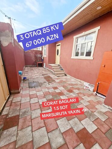 Həyət evləri və villaların satışı: 3 otaqlı, 70 kv. m, Kredit yoxdur, Yeni təmirli — 1