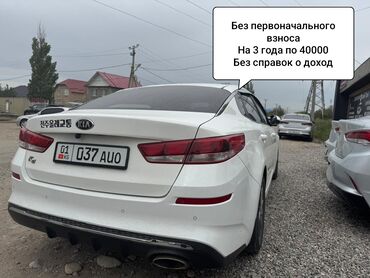 аренда машин соната: Сдаю в аренду: Легковое авто, Под выкуп