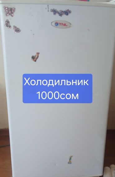 Холодильники: Холодильник Atlant, Б/у, Однокамерный, De frost (капельный), 200 * 300 *