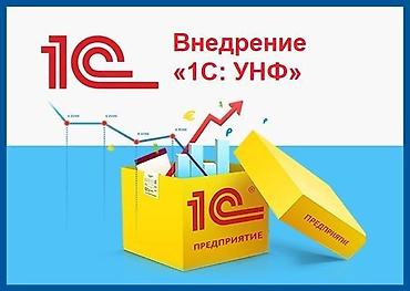 операционист 1с: 1С разработка | Настройка, Доработка, Автоматизация | Консультация, Анализ — 7