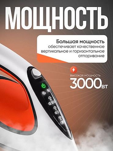 Техника и электроника: МОЩНЫЙ ПАРОГЕНЕРАТОР — ГЛАЖКА БЕЗ УСИЛИЙ! Устала тратить время на — 2