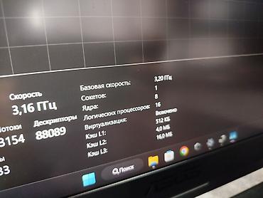 Ноутбуки ASUS: Игровой, Новый, AMD Ryzen 7 — 12