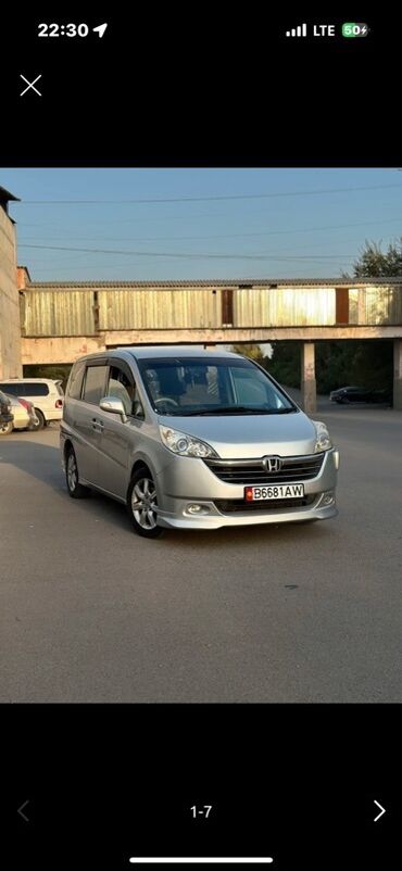 органайзер для багажника: Honda Stepwgn: 2005 г., 2 л, Автомат, Газ, Вэн/Минивэн