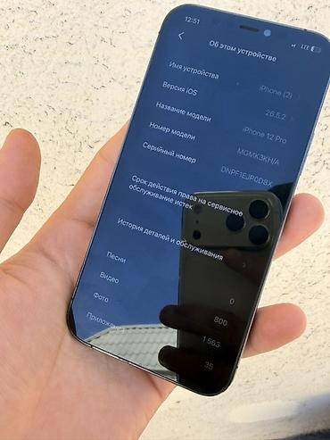 11 mini: IPhone 12 Pro, цвет «серебристый» 128 гб АКБ 82 Состояние хорошее есть — 8